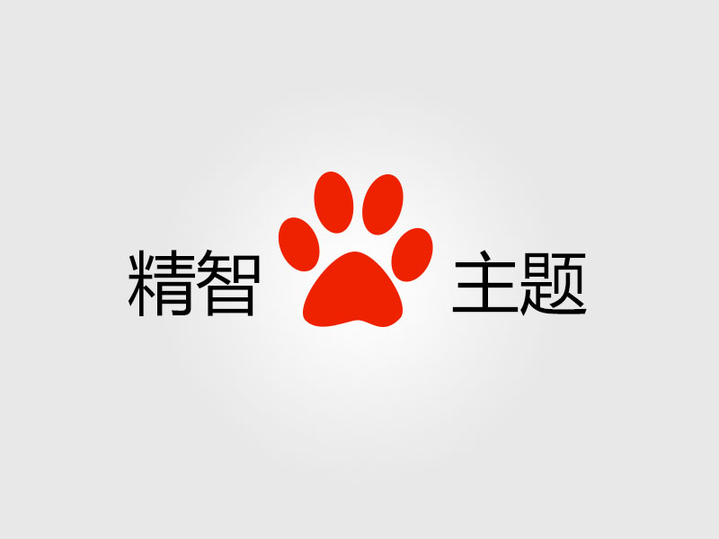 中文WordPress企业网站主题